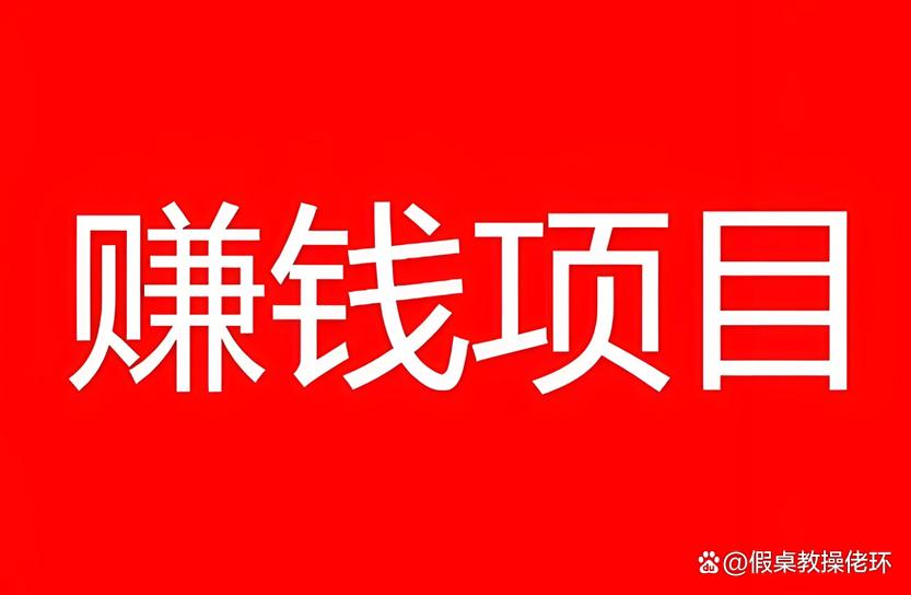 提现到微信的赚钱软件缩略图