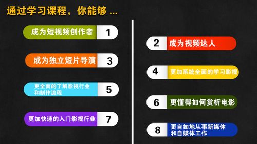 抖音短视频怎样拍视频