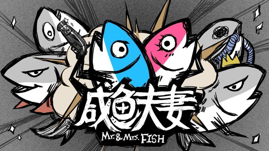 支付宝绑定咸鱼游戏截图