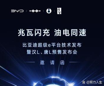 手机充电变慢了怎么解决图标