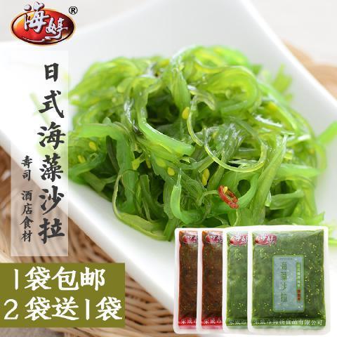 海草在哪里可以买图标
