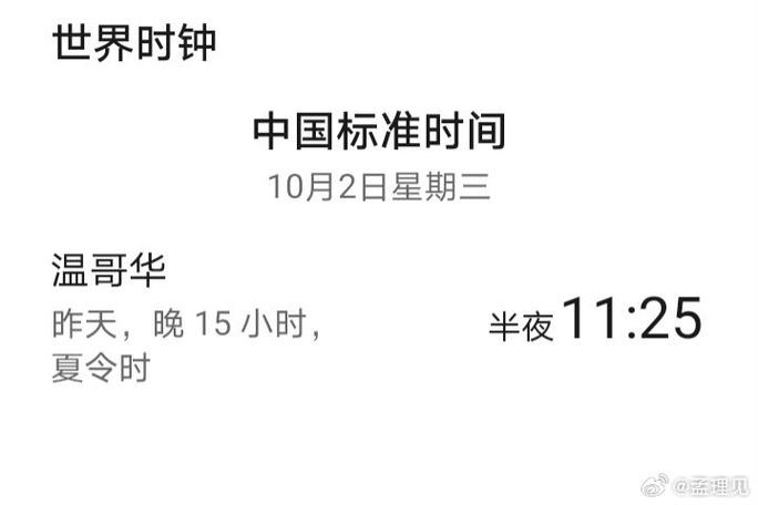 正常男人一般多长时间算是标准缩略图