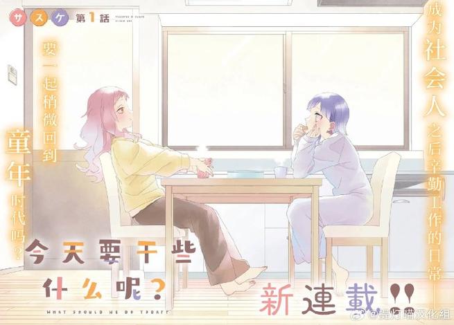 喵子汉化组百度资源缩略图