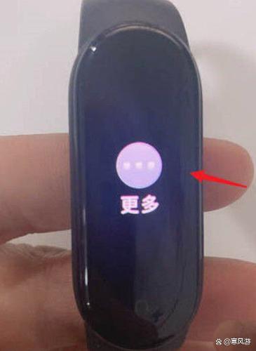 小米手环数据丢失图标