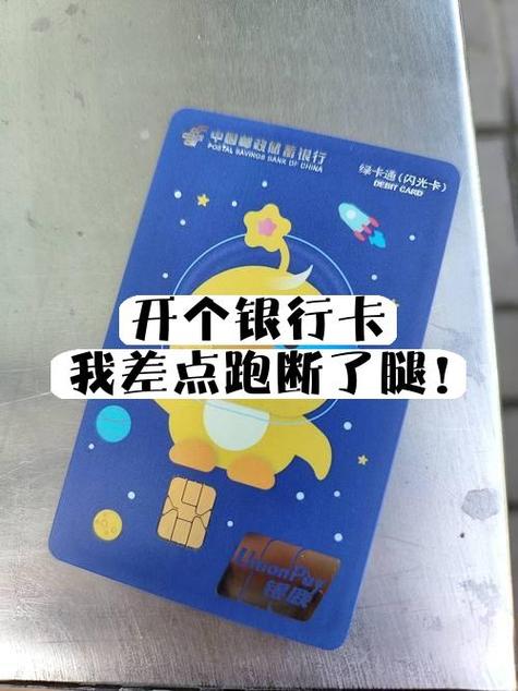 银行卡显示已交第三方管存什么意思