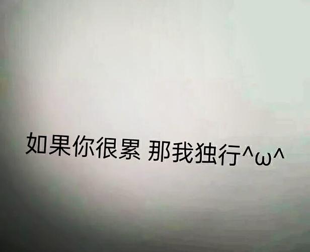 开心快乐一句话缩略图