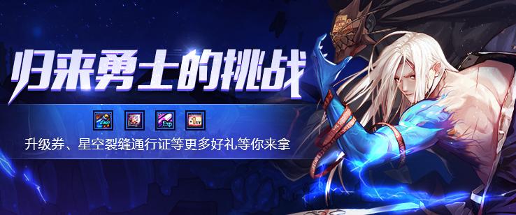 地下城与勇士m官方群缩略图