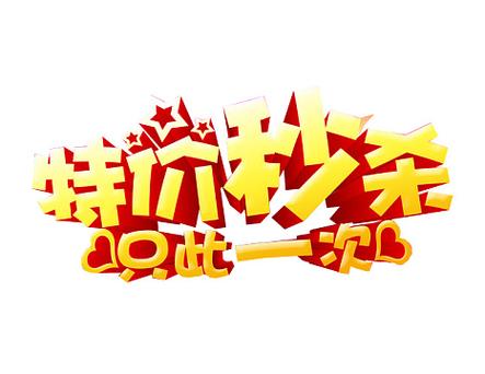 每日秒杀从收租开始图标