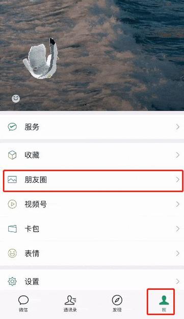 为什么我的视频发不了朋友圈