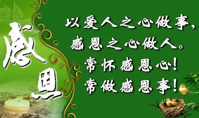 男人真心感激女人的表现图标