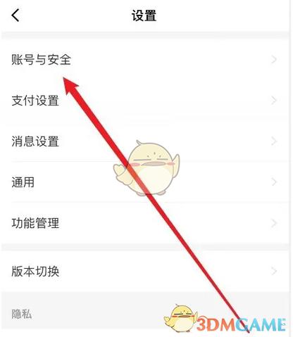 关闭京东快捷支付怎么关闭缩略图