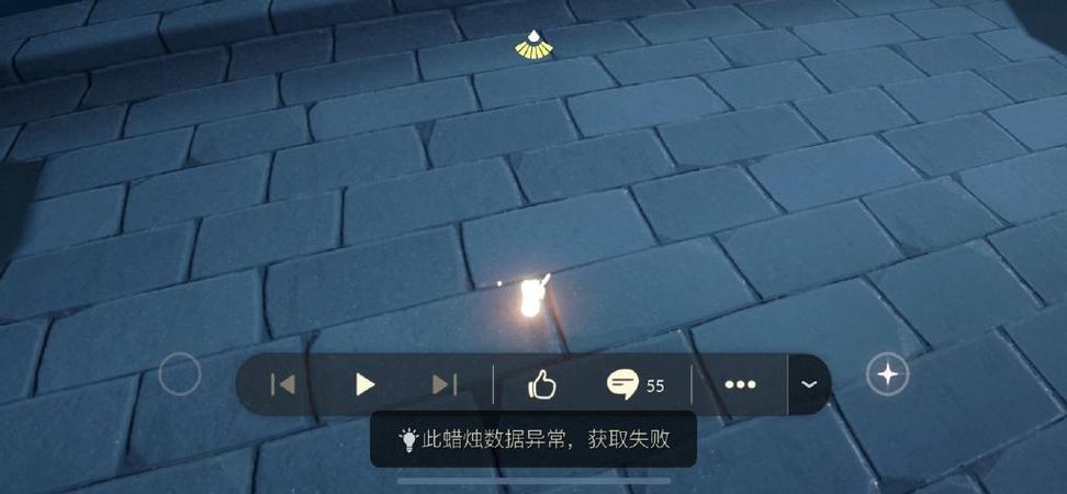 光遇挂机刷蜡烛脚本2.1防封版游戏截图