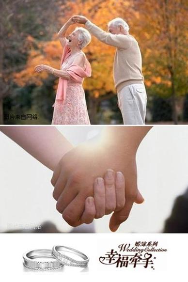 婚礼