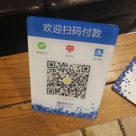 有人扫我的收款二维码缩略图