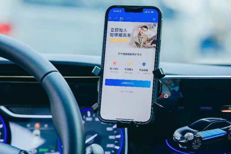哈啰顺风车主客服人工电话图标