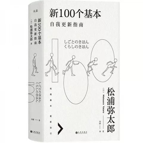 mc给自己升级的指令缩略图