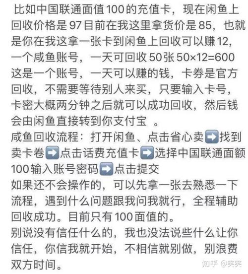 办会员卡是什么套路