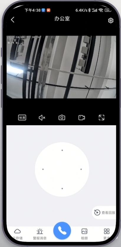 易视云手机使用教程缩略图