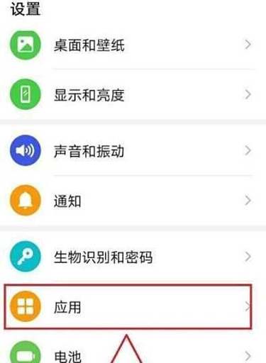华为手机老是闪退是什么问题