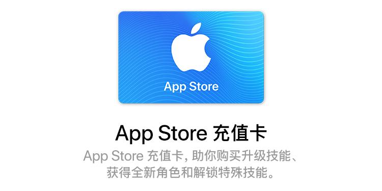 苹果充值异常怎么回事
