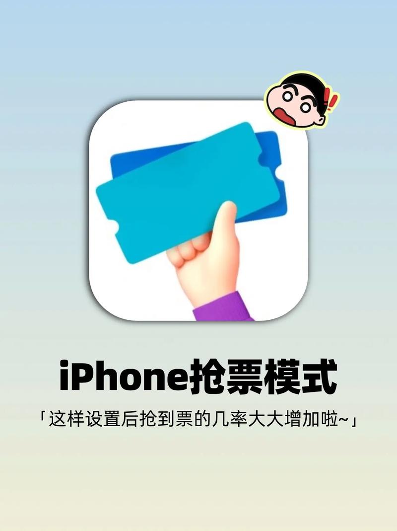 携程高阶抢票如何取消订单