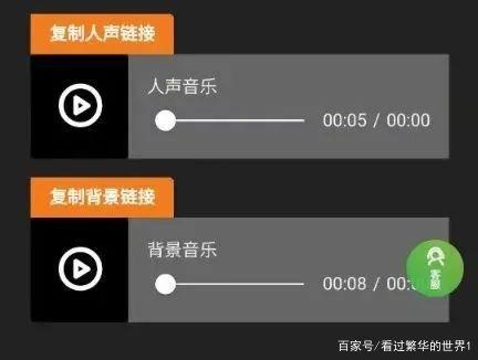 moises音频分离软件
