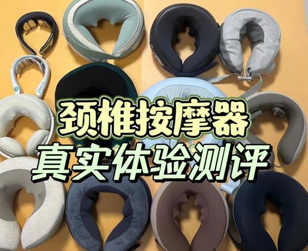 最建议买的三个按摩器缩略图