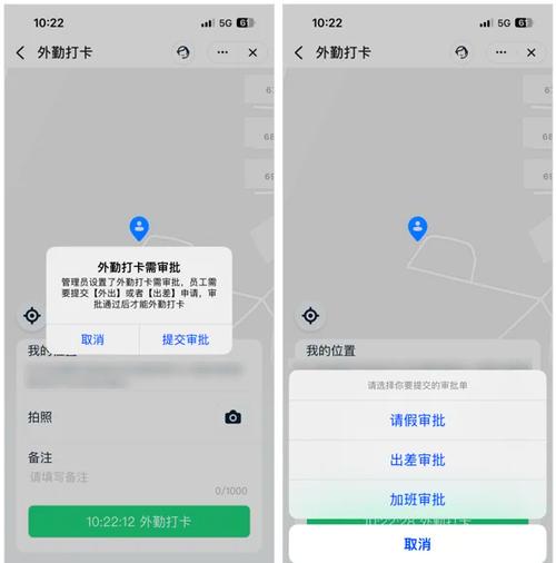 钉钉打卡虚拟位置软件会被发现吗缩略图