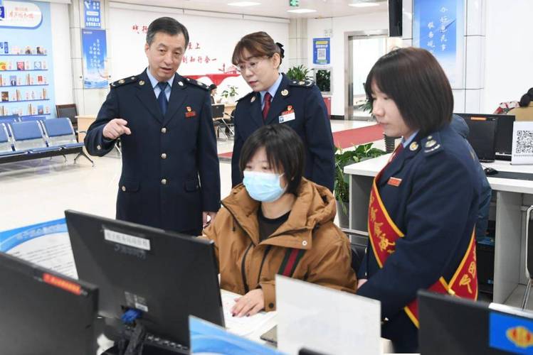 吉林省税务局办公室主任图标