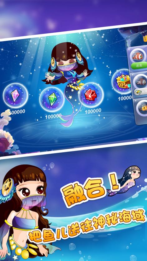 官方攒钱锦鲤app下载缩略图