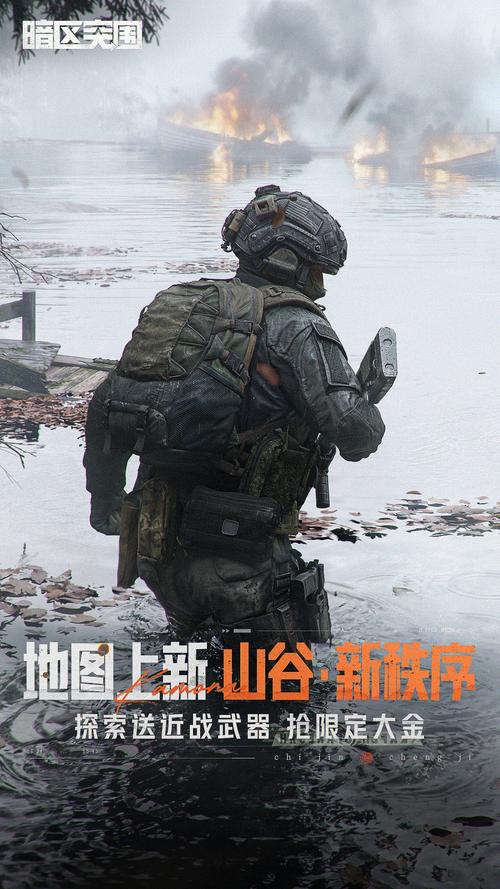 暗区突围破解版无限币图标