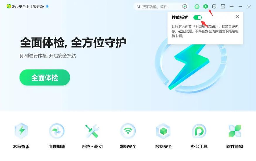 vivo手机怎么加速运行速度游戏截图