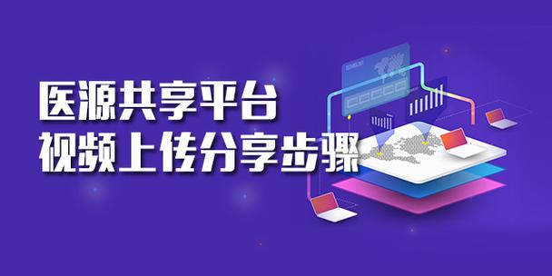 共享平台源缩略图