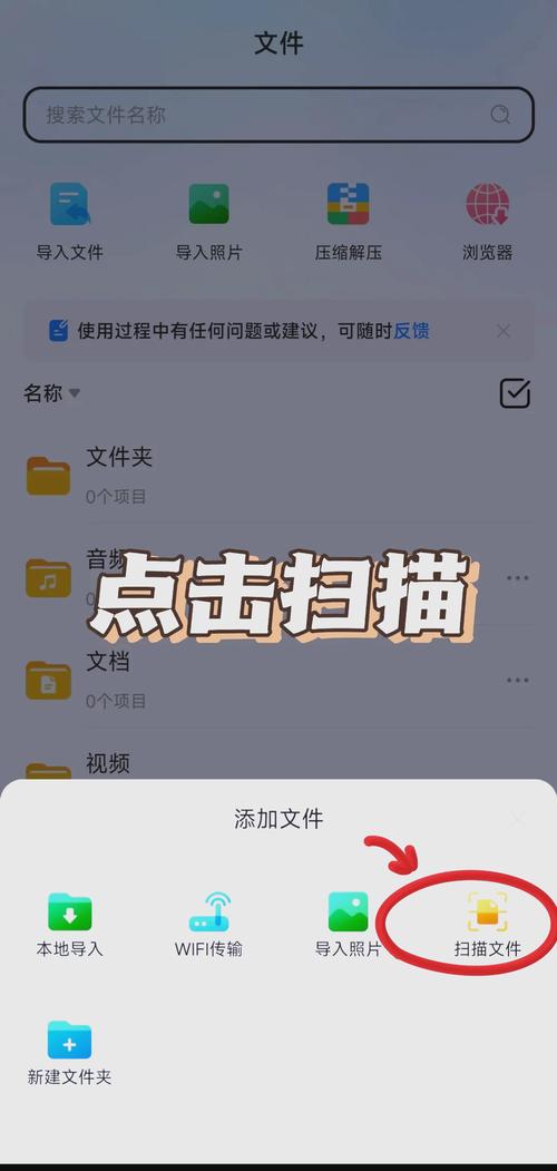 手机资料导入电脑 软件图标