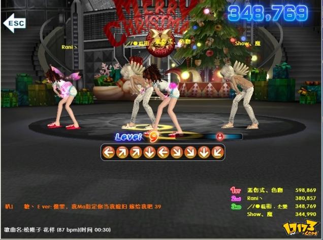 劲舞团2缩略图