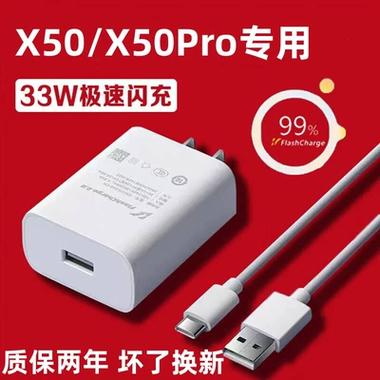 vivo原装数据线图片缩略图