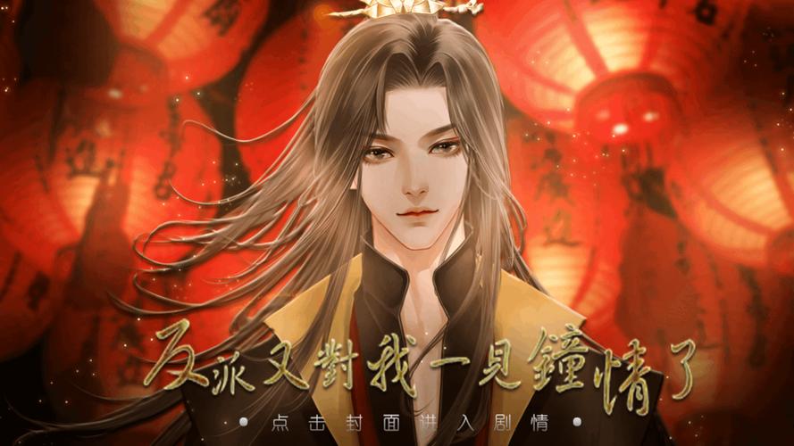 橙光为什么不能手机制作了