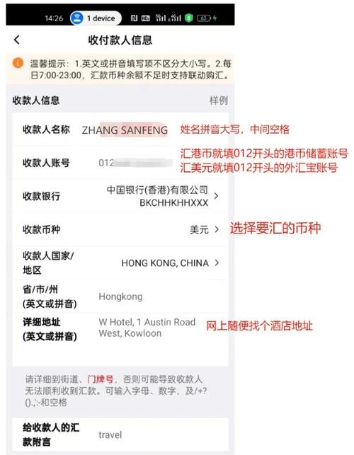 网上银行转账跨行要手续费吗图标