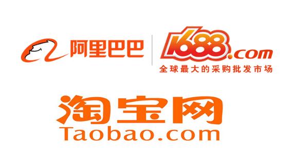 淘宝1688官方下载缩略图