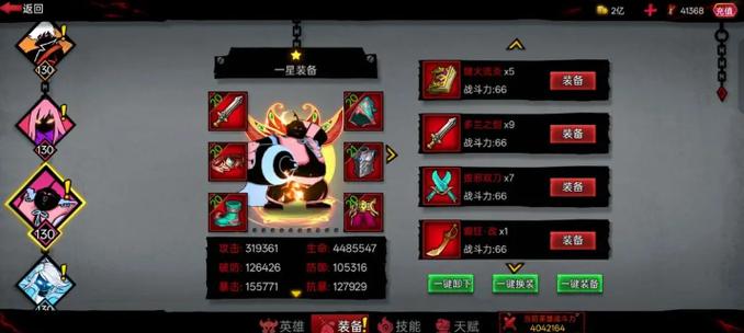 火柴人联盟2无限内购破解版下载缩略图