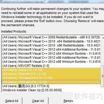 没有正确安装windows installer图标