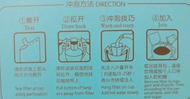 挂耳式耳机如何佩戴缩略图