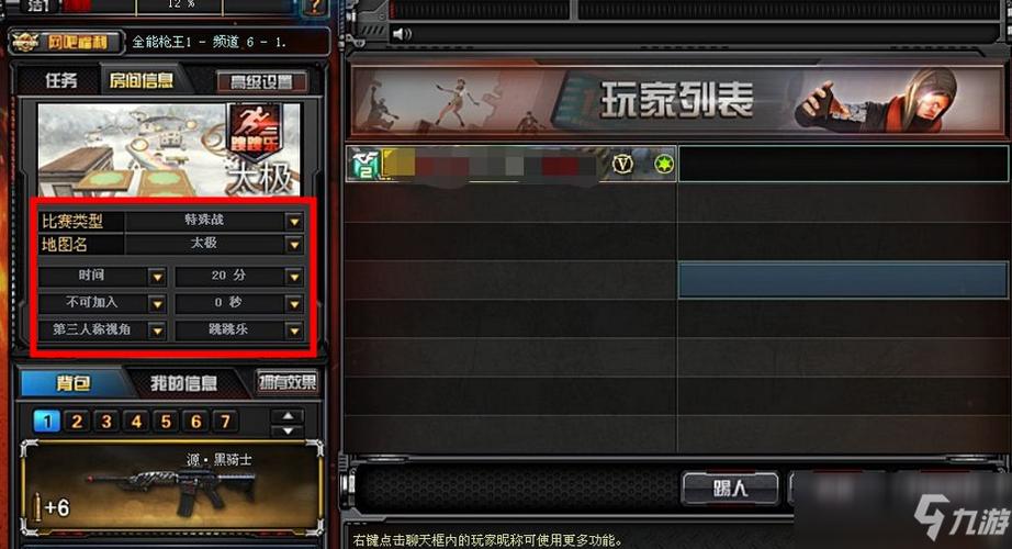 cf创意工坊跳跳乐第八关
