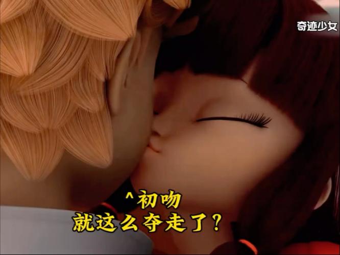 奇迹少女最后和谁在一起了