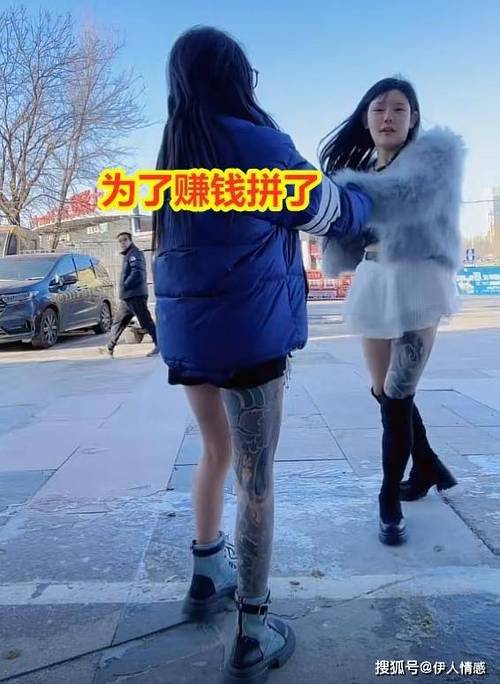 少女萌萌消赚钱缩略图