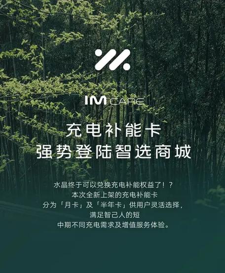 自己安装充电桩划算吗