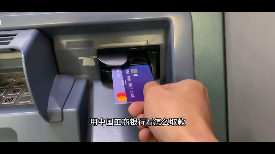 工商银行大额取款规定图标