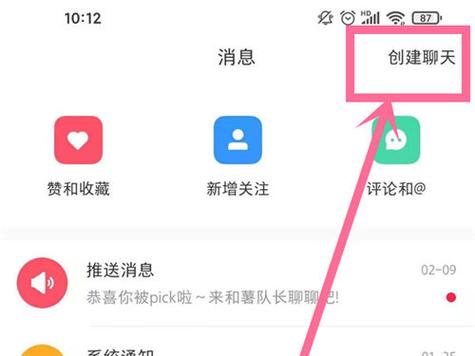 小红书在哪里升级缩略图
