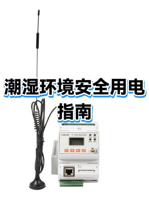 潮湿充电口处理小技巧