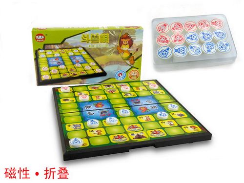 五子棋斗兽棋在一块的app